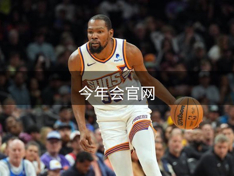 今年会官网介绍