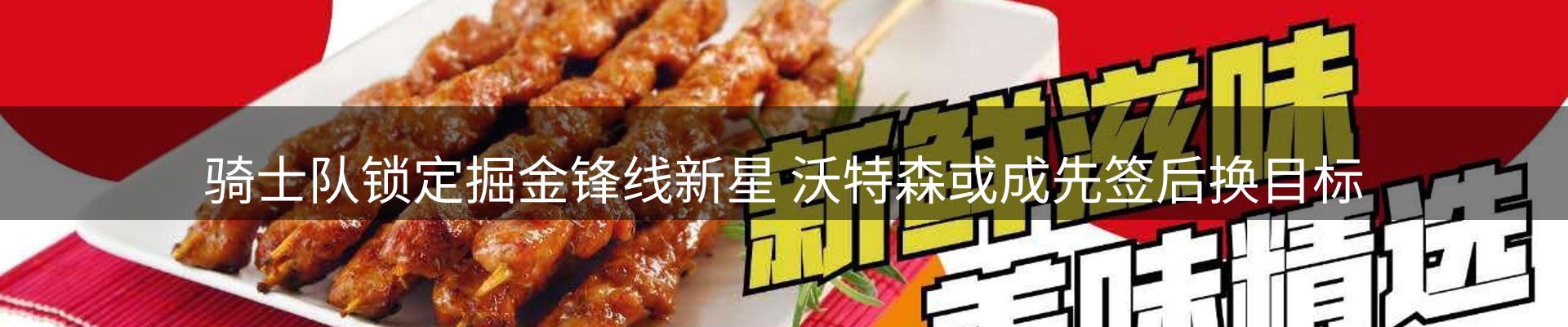 最新资讯